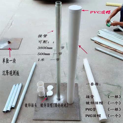 沈阳沉降板施工案例